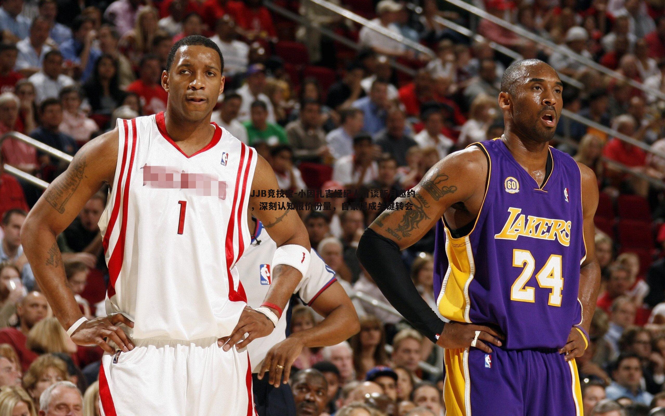 小因扎吉经纪人首谈新月邀约,深刻认知报价份量,自豪促成关键转会